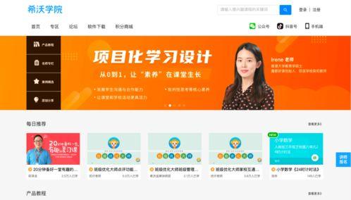 渡边典子在线视频,揭秘人生哲学与心灵成长之道