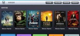 无限在线视频在线播放