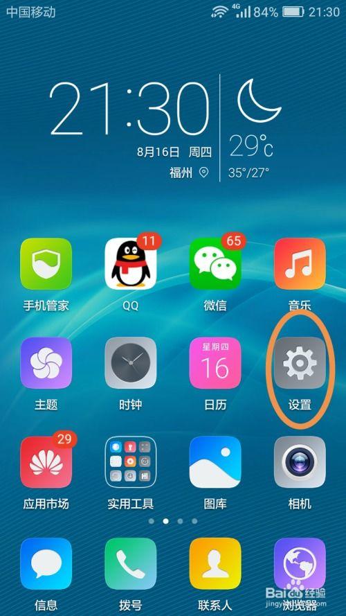 华为手机不能在线视频,探索无界，畅享在线视频新体验