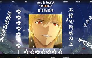 萌战在线视频,精彩对决,萌系角色巅峰对决回顾