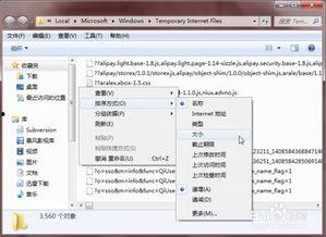 浏览器在线视频缓存