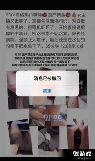 水仙健身教练在线视频,打造完美身材的秘籍解析