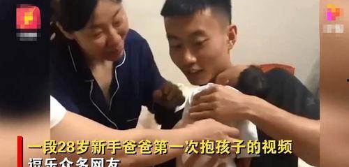 爸爸碰在线视频