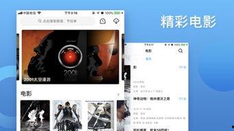 在线视频jq,从入门到精通的视频教程精华