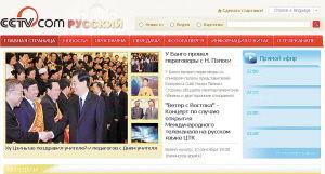 电视俄语在线视频,电视俄语在线视频之旅